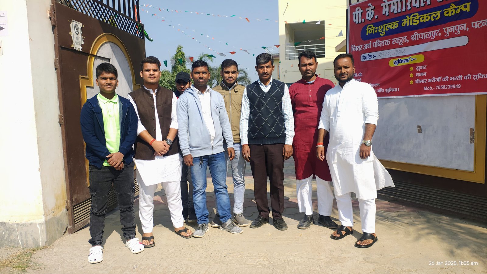 Campus Event Photo 1